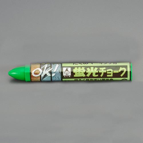 たくみ 蛍光チョーク(油性/グリーン) 6403