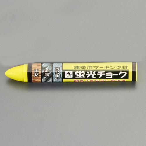 たくみ 蛍光チョーク(油性/レモンイエロー) 6406