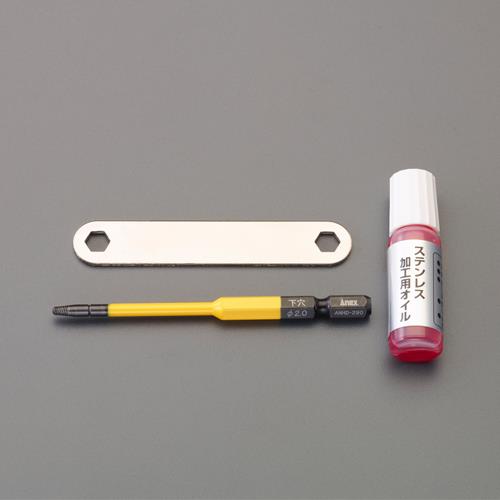 アネックスツール(Anex) M3.5-5 細軸エキストラクターセット(ステンレスねじ対応) ANHD-290