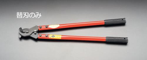 ヒット商事(HIT) ケーブルカッター替刃(EA585AH-1用) SCC250R
