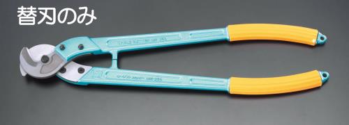 マーベル(MARVEL) ケーブルカッター替刃(EA585JA-4用) ME500-C