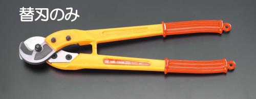 マーベル(MARVEL) ケーブルカッター替刃(EA585JC-2用) ME250S-C