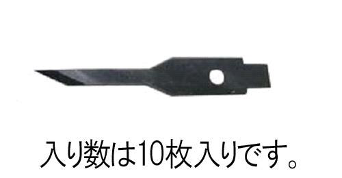 martor(マーター) 2.5x0.4mm ナイフ替刃(EA589AA-2用/10枚) 680.51