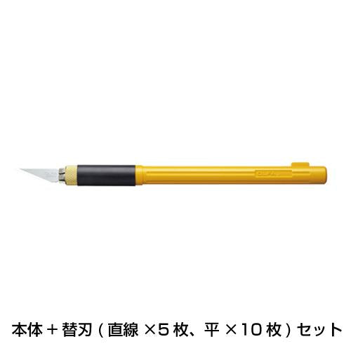 オルファ(OLFA) 170mm アートナイフ(替刃15枚付セット) EA589AC-110