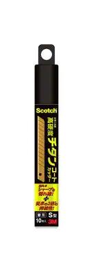 3M(スリーエム) 80x 9x0.4mm カッターナイフ替刃(チタンコート/10枚) TI-CRS10