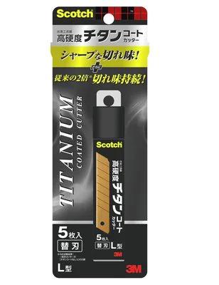 3M(スリーエム) 100x18mm カッターナイフ替刃(チタンコート/5枚) TI-CRL5