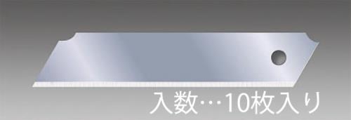 TJMデザイン(TaJIma) 126x25x0.7mm カッターナイフ替刃・折れ線無(10枚) CBH-ON10