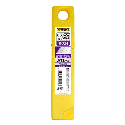 オルファ(OLFA) 126x25x0.7mm カッターナイフ替刃(20枚) HB20K
