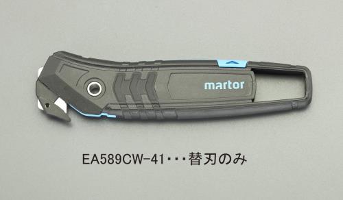 martor(マーター) 開梱用カッター替刃(10個) 3550.20