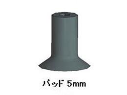 白光(HAKKO) φ 5mm シリコンカップ(EA595EV・EA595EV-1・-2用) A1312