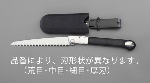 アルスコーポレーション(ARS) 240/500mm 折込鋸(替刃式・サヤ付・厚刃) EA599DC-122