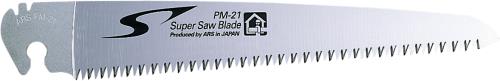 アルスコーポレーション(ARS) 210mm 折込鋸 替刃(EA599DC-5用/厚刃・荒目) PM-21L-1