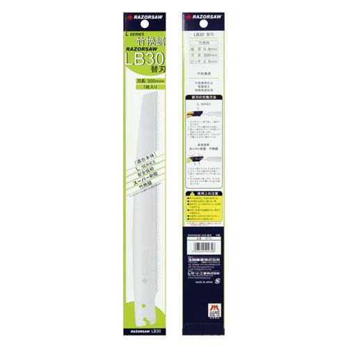 玉鳥産業(RAZORSAW) 300mm 竹挽き鋸 替刃(EA599RB-23用) R716