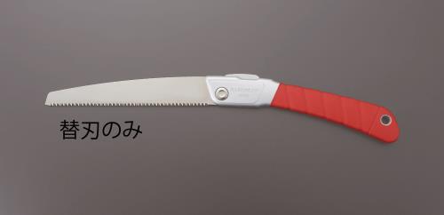 玉鳥産業(RAZORSAW) 250mm 折込鋸 替刃(EA599RD-2用・万能) S812