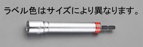 コーケン(Ko-ken) 19x165mmmm 電ドルソケット(ロング) BD008N.165-19