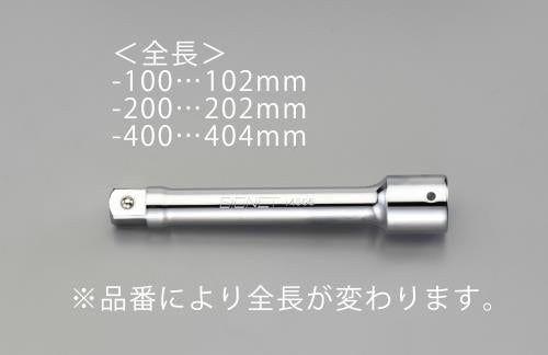 SIGNET(シグネット) 3/4”DR x404mm エクステンションバー 14507