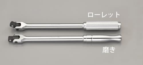 コーケン(Ko-ken) 3/8”DRx380mm スピンナーハンドル 3768P-380