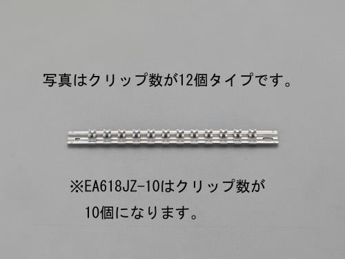 TONE(トネ) 3/8'DRx250mm ソケットホルダー SH310