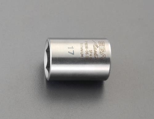 ESCO(エスコ) 3/8'DRx 7mm ソケット(チタン合金製) EA618TA-7