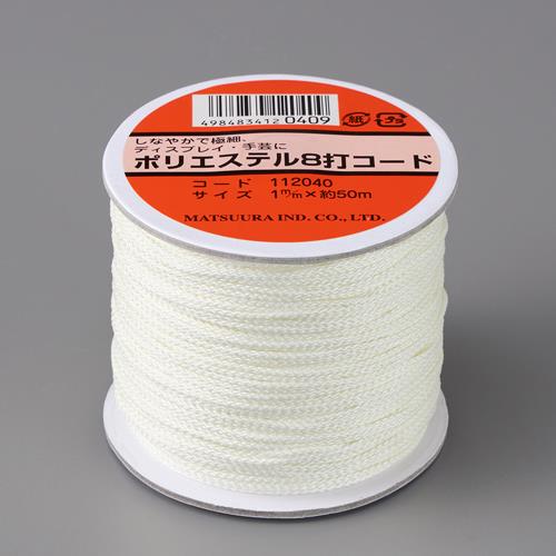 ESCO(エスコ) φ 1.0mmx50m ポリエステルコード(白) EA628AX-32