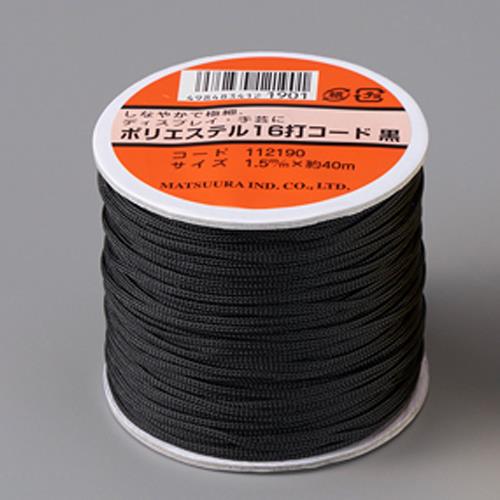 ESCO(エスコ) φ1.5mmx40m ポリエステルコード(黒) EA628AX-41