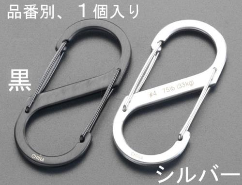 NITEIZE(ナイトアイズ) 90x38mm Sカンスナップ(ステンレス製/シルバー) NI00745