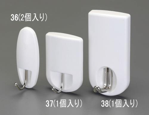 ニトムズ 1.2kg フック(粘着付/2個) H3000