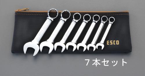 SATA Tools(サタツールズ) 7本組 片目片口スパナ(ショートサイズ) EA684AS