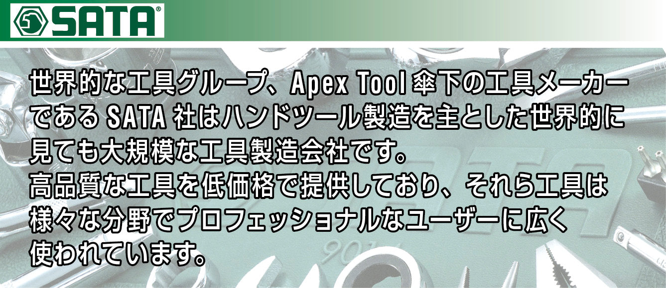 3/8”DR ソケットセット