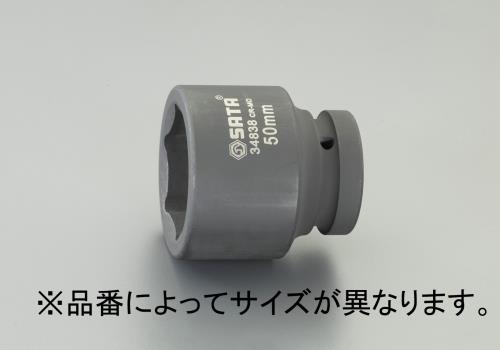 SATA Tools(サタツールズ) 1 'DRx63mm インパクトソケット 34849