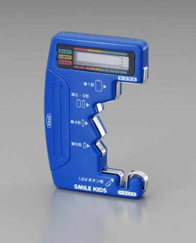 朝日電器(ELPA) 電池チェッカー ADC-07