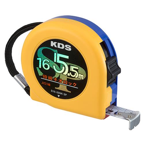 ムラテックKDS 16mmx5.5m メジャー(ストップ付) S16-55NK SP