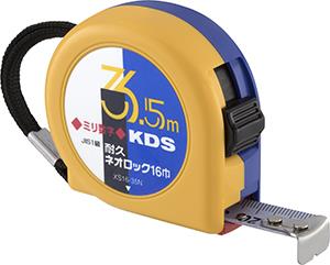 メジャー ムラテックKDS 16mmx3.5m メジャー(ﾃﾞｭﾗｺｰﾄ・ｽﾄｯﾊﾟｰ付) XS16-35N