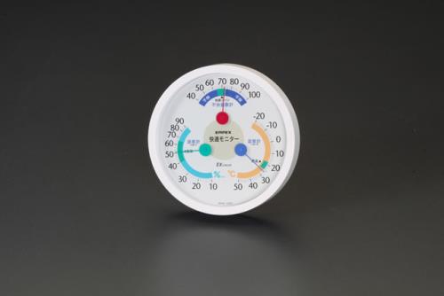 エンペックス気象計(EMPEX) 140mm 温度・湿度計 CM-6381