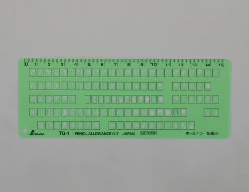 シンワ測定 60x160mm OCR文字定規 66033