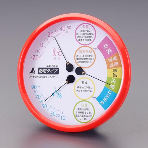 シンワ測定 φ156mm 熱中症指数計(防雨タイプ) 70600