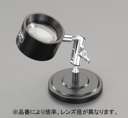 池田レンズ工業 x15.0/20mm スタンドルーペ 7035