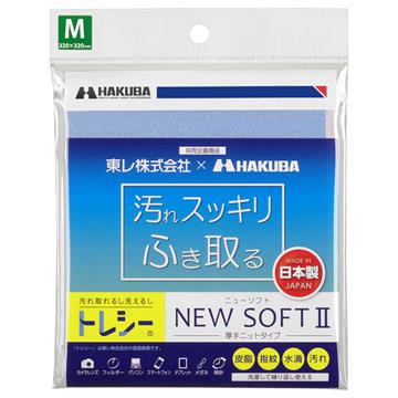 ハクバ写真産業(HAKUBA) 320x320mm レンズクリーニングクロス(ライトブルー) KTR-NS2M-LB
