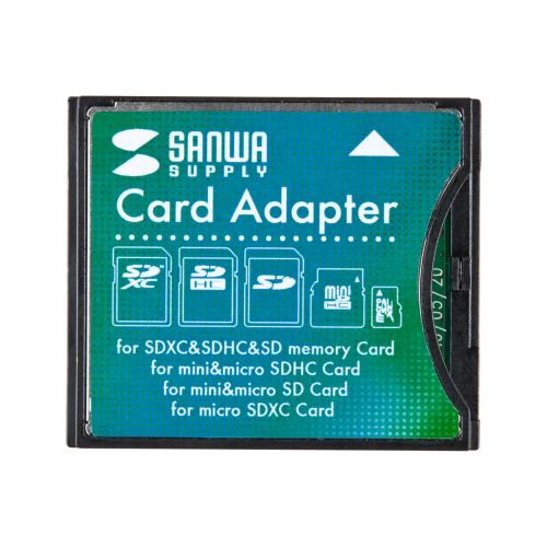 サンワサプライ 変換アダプタ(SDHC→CF Typem2) ADR-SDCF2
