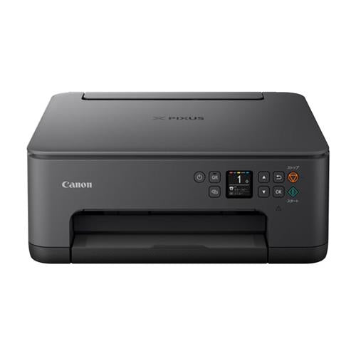 キヤノン(Canon) A5-A4 インクジェットプリンター(5色) PIXUS TS7530