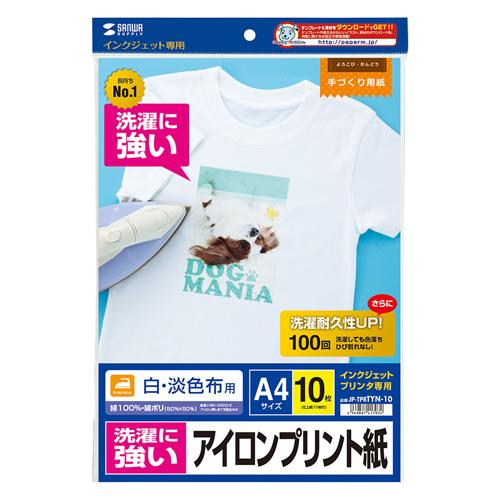 サンワサプライ A4判 ｱｲﾛﾝﾌﾟﾘﾝﾄ紙(白・淡色布用/10ｼｰﾄ) JP-TPRTYN-10