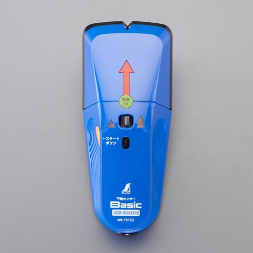 シンワ測定 下地センサー 79153