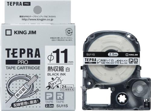 キングジム(KINGJIM) 11mm テープカセット(熱収縮チューブ/白) SU11S