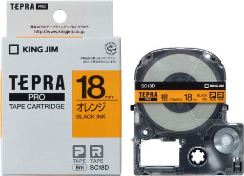 キングジム(KINGJIM) 18mm テープカセット(オレンジ) SC18D