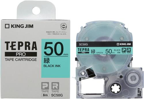 キングジム(KINGJIM) 50mm テープカセット(緑) SC50G