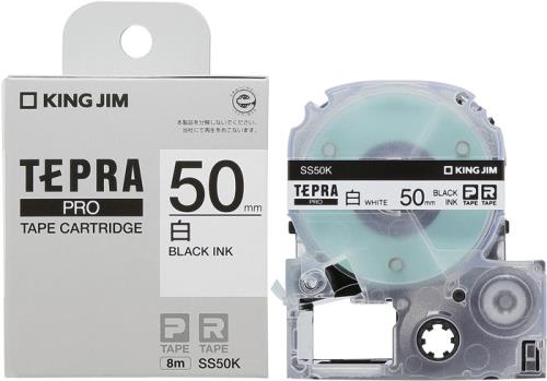 キングジム(KINGJIM) 50mm テープカセット(白) SS50K