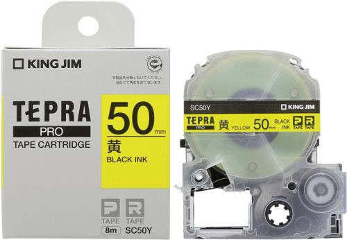 キングジム(KINGJIM) 50mm テープカセット(黄) SC50Y