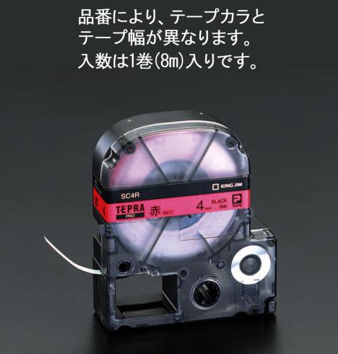 キングジム(KINGJIM) 9mm テープカセット(赤) SC9R