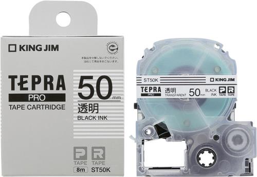 キングジム(KINGJIM) 50mm テープカセット(テプラ用) ST50K