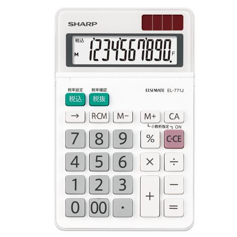 シャープ(SHARP) 10桁 計算機 EL-771J-X